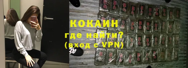 купить наркоту  Бобров  COCAIN Эквадор 