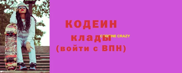 ГАЛЛЮЦИНОГЕННЫЕ ГРИБЫ Богородск