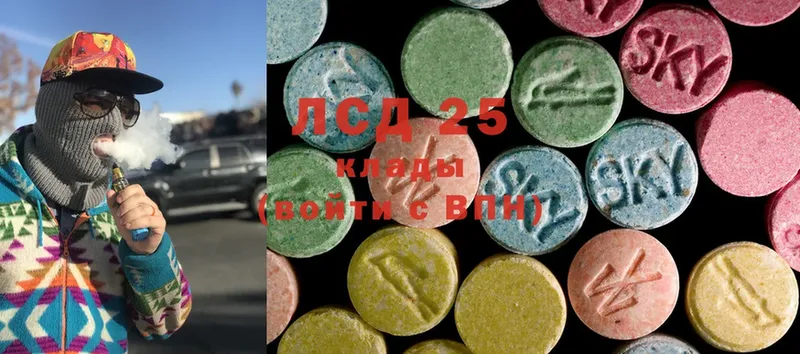 Лсд 25 экстази ecstasy Бобров